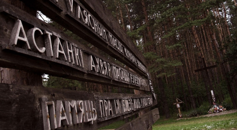 Беларусы прыгадваюць ахвяр сталінскіх рэпрэсій