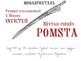 Монаспектакль «Першы сшытак. Помста» адбудзецца ў Варшаве і Беластоку