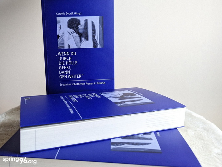 «Калі вы ідзяце праз пекла, не спыняйцеся»: у Германіі выйшла кніга пра палітзняволеных жанчын Беларусі