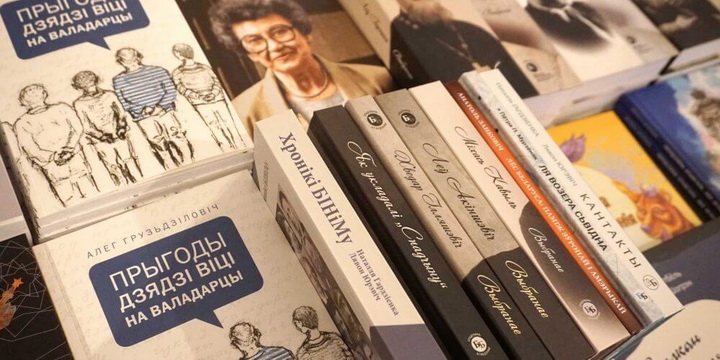 Турэмныя вершы для дзяцей з дарослымі прэзентавалі ў Вільні