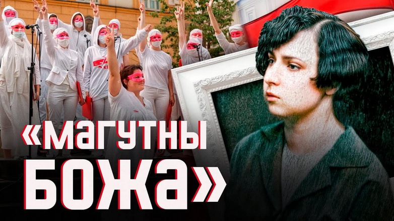 Як расіянка зрабілася адной з галоўных беларускіх паэтак?