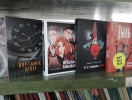 Гарадзенская «Цудоўня» прапануе новыя кнігі   