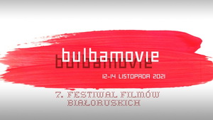Bulbamovie 2021. Наканаваныя на выбар 