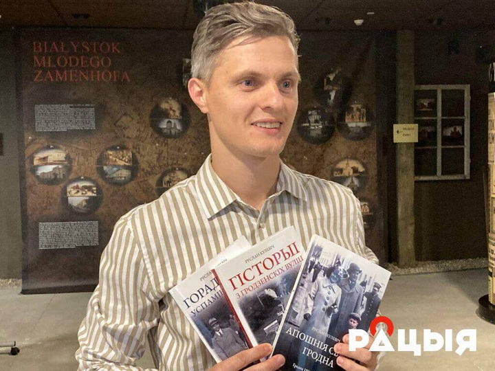 Беласток: «Апошнія сведкі Гродна» ад Руслана Кулевіча