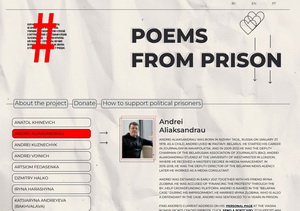 Вольга Франко пра праект «Вершы з-за кратаў»: Гэта наш спосаб дапамагчы і перажыць гэтыя падзеі