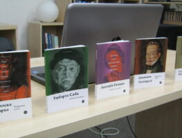 У Менскай абласной бібліятэцы прайшла вечарына італьянскай паэзіі   