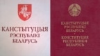 Двубой Канстытуцыяў. Спрэчка Карбалевіча і Лябедзькі