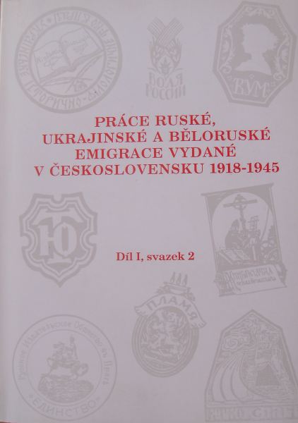 Práce ruské, ukrajinské a běloruské emigrace vydané v Československu 1918-1945 = Труды русской, украинской и белорусской эмиграции, изданные в Чехословакии в 1918-1945 гг.