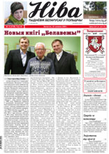 Ніва 2009/12 (2758)