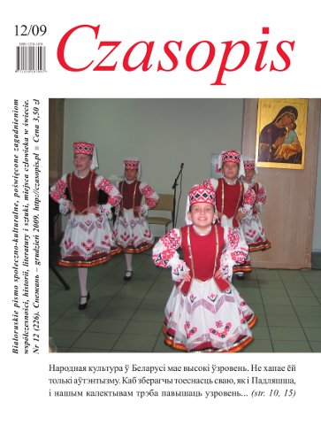 Czasopis 12/2009