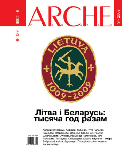 ARCHE 09(84)2009