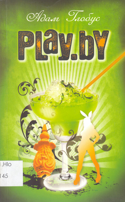 Play.by