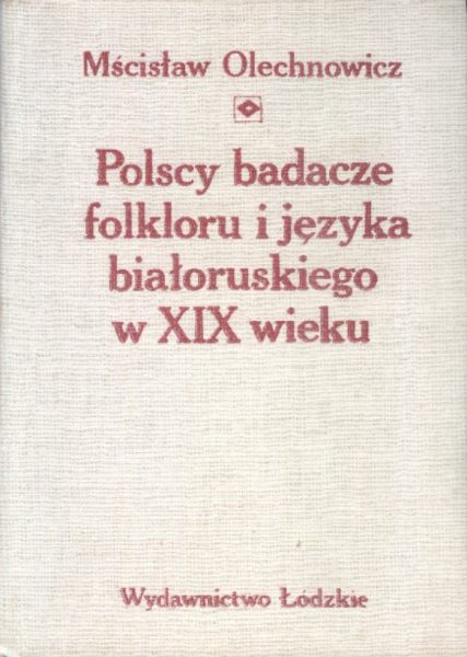 Polscy badacze folkloru i języka białoruskiego w XIX wieku