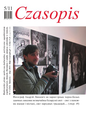 Czasopis 5/2011