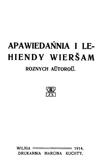 Apawiedańnia i lehiendy wieršam