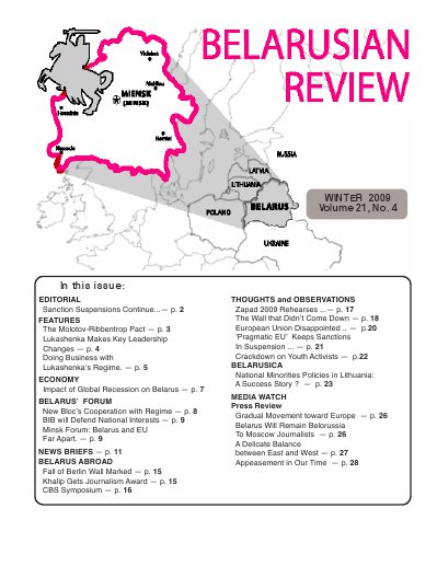 Belarusian Review Volume 21, No. 4