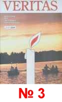 Veritas 1 (3) 2005