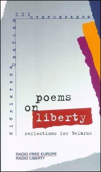 Poems on liberty