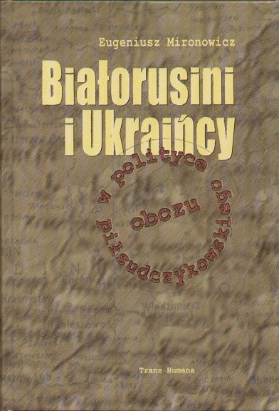 Białorusini i Ukraińcy w polityce obozu piłsudczykowskiego