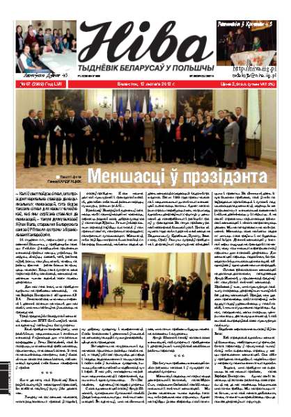 Ніва 2012/07 (2909)