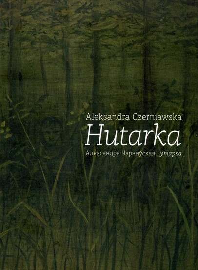 Hutarka = Гутарка