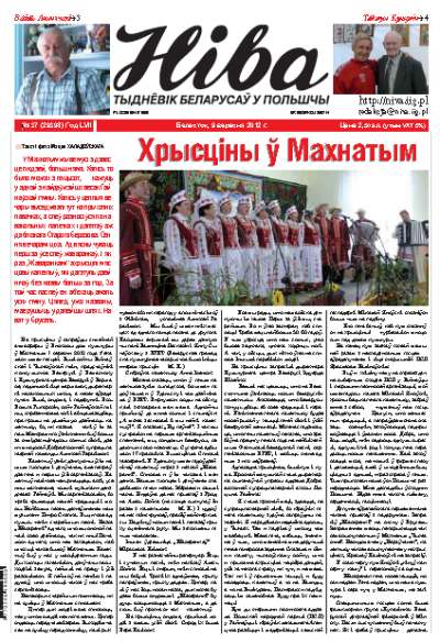 Ніва 2012/37 (2939)