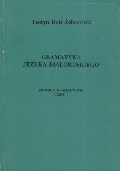 Gramatyka języka białoruskiego