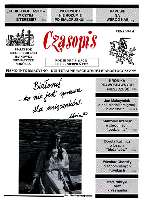Czasopis 7-8 (19-20) 1992