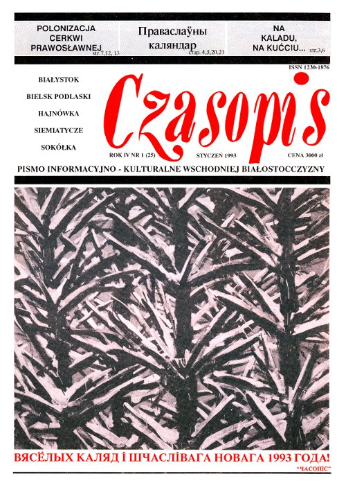 Czasopis 1 (25) 1993