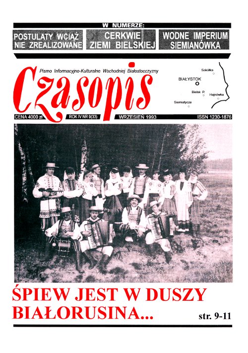 Czasopis 9 (33) 1993