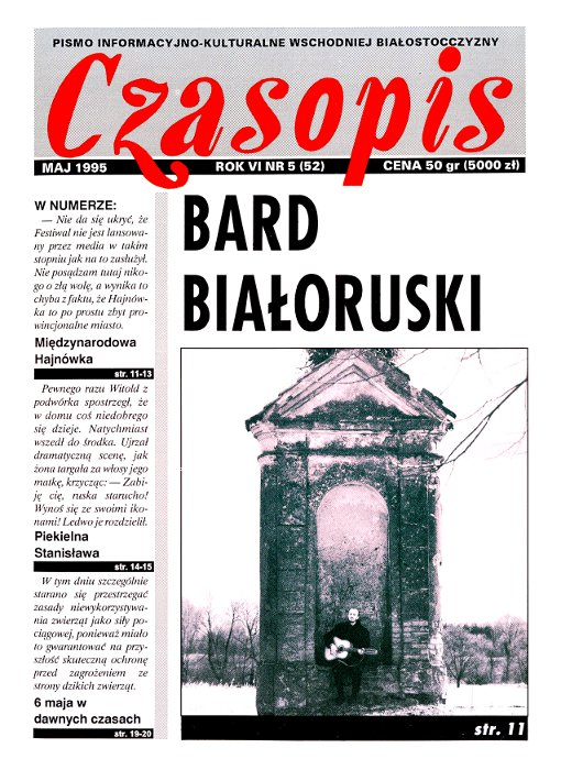 Czasopis 5 (52) 1995