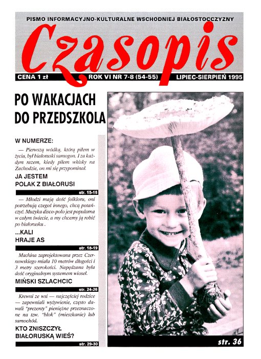 Czasopis 7-8 (54-55) 1995