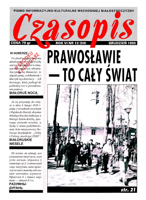 Czasopis 12 (59) 1995