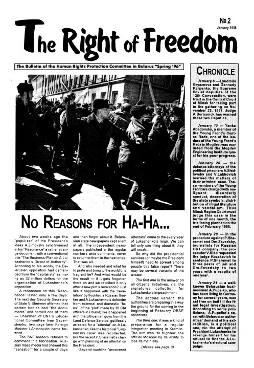 The Right to Freedom 2/1998