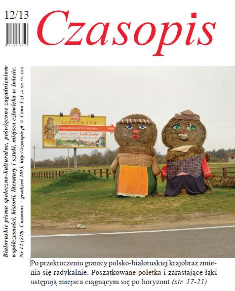 Czasopis 12 / 2013