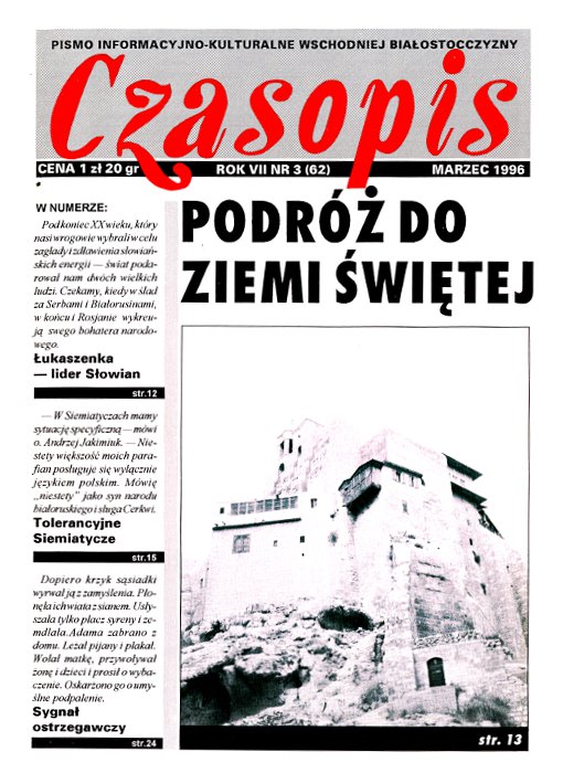 Czasopis 3 (62) 1996