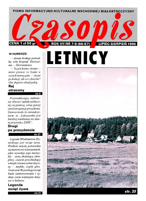 Czasopis 7-8 (66-67) 1996