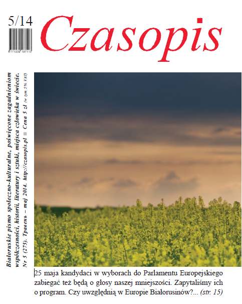 Czasopis 5 / 2014