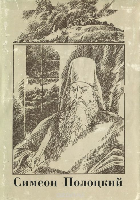 Вирши