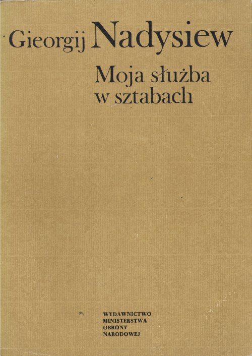 Moja służba w sztabach