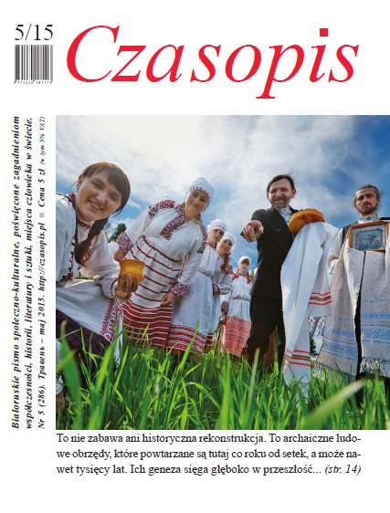 Czasopis 5 / 2015