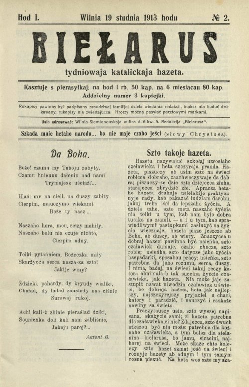 Biełarus 2/1913