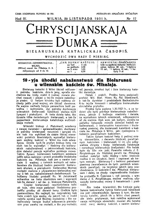 Chryścijanskaja Dumka 17/1931