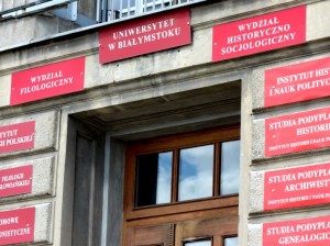 Пад знакам Пагоні 14.01.2016