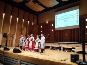 Пад знакам Пагоні 29.02.2015