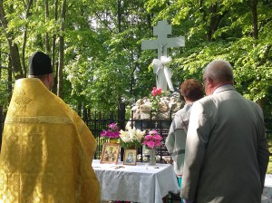 Пад знакам Пагоні 21.05.2016