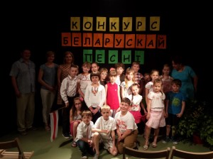 Пад знакам Пагоні 31.05.2016