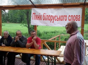 Пад знакам Пагоні 11.07.2016