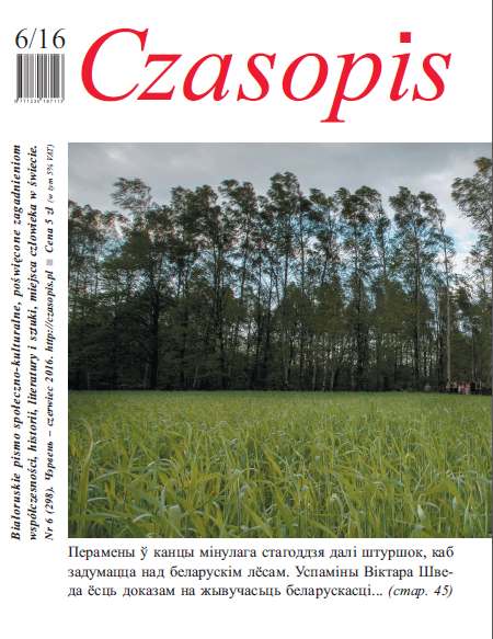 Czasopis 6 / 2016