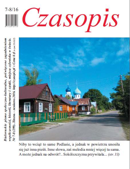 Czasopis 7-8 / 2016